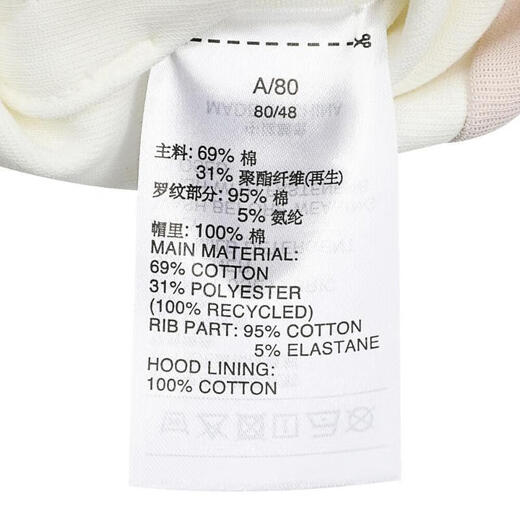 Adidas (adidas) shengdao Männer jugendlich im KN FZHD Set Long Sleeve Strick -Anzug JF3882 XXS (85) 68