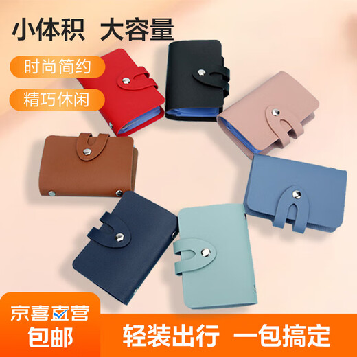 [Multiple Card Slots] Card Holder for Men and Women Mini Compact Wallet Multifunctional Bank Card ID Card Holder Anti-Degaussing Card Holder Classic Black [Double-sided Card Insertion-12 Positions]