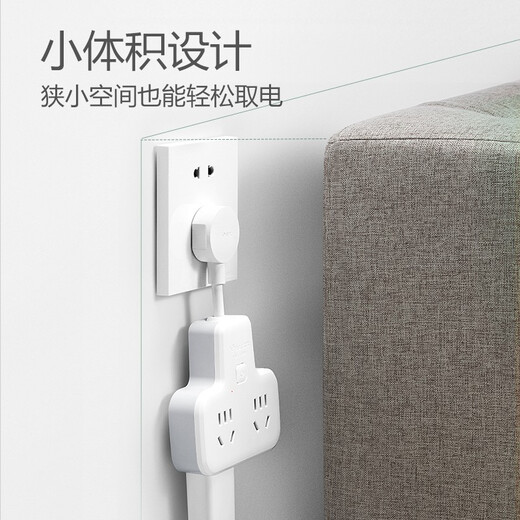 Bull (BULL) flexible conversion plug/shaped one-to-four sockets/wireless conversion socket/power converter suitable for bedrooms and kitchens 4-digit master control GN-9722K