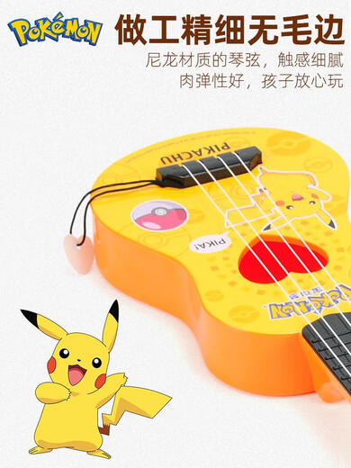 
ZKHE Pokémon Pikachu Children's Little Guitar Ukulele Baby Plays Musical Instrument Toys Beginners Disney Frozen 2 Medium Picks