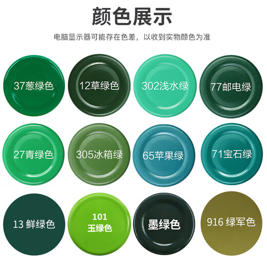 BOTNY self-spray paint, hand spray paint, metal anti-rust paint, green spray paint, dark green model B-1088 NO.61 400ml/200g 1 bottle