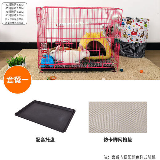 Jiayi Large Rabbit Cage with Toilet Rabbit Nest Household Indoor Steel Wire Folding Encrypted Pet Cage Breeding Cage 60*42*50 Encrypted (Pink) Set of Four (Plate + Pad + Bowl + Diaper + Grass Nest + Cotton Nest)