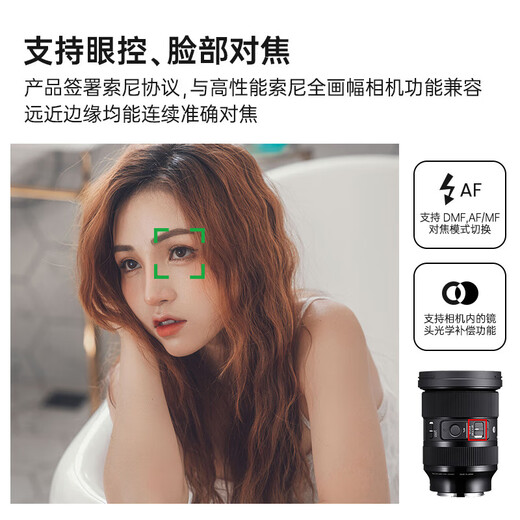 SIGMA 24-70mm F2.8 DG DN II ART second generation full-frame mirrorless standard zoom lens Sony port second generation official standard main picture accessories + multiple gifts