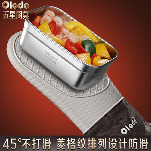 Oraldo silicone insulation gloves household double-layer microwave oven anti-scalding gloves high temperature resistant thickened kitchen baking gloves insulation silicone gloves white 1 piece