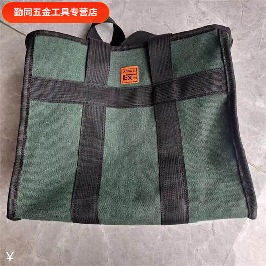 An Junsheng portable tool bag thickened canvas portable wear-resistant tool storage bag plumber and electrician repair tool bag extra thick black large size 43X21X33cm