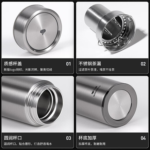 万象（WANXIANG）高档保温杯男女车载带茶隔泡茶杯大容量不锈钢真空商务定制礼品杯 H61L-钛银色-500ml