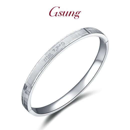 GsunG Platinum Bracelet Women's PT950 New Cat's Eye Craft Bracelet Platinum Men's and Women's Laser Sectioned Concubine Bracelet Customized Gold Special Shot Single shot is invalid and will not be shipped