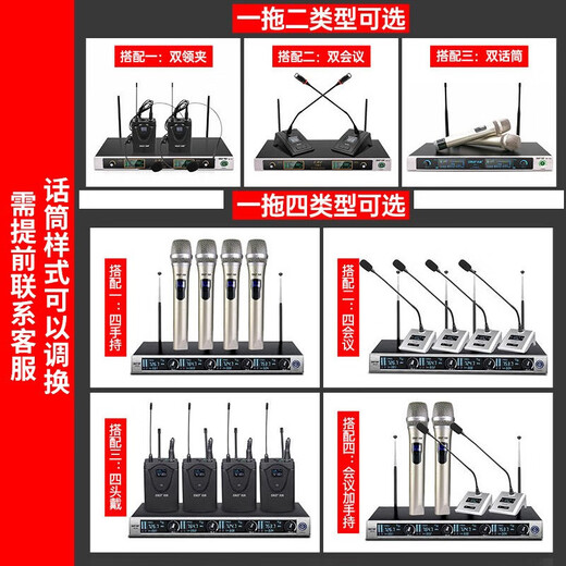 先科（SAST）会议室音响套装组合家庭KTV培训会议教室讲课专用设备蓝牙功放壁挂音箱无线话筒一拖四整套 套餐4(10寸音响2只+功放)