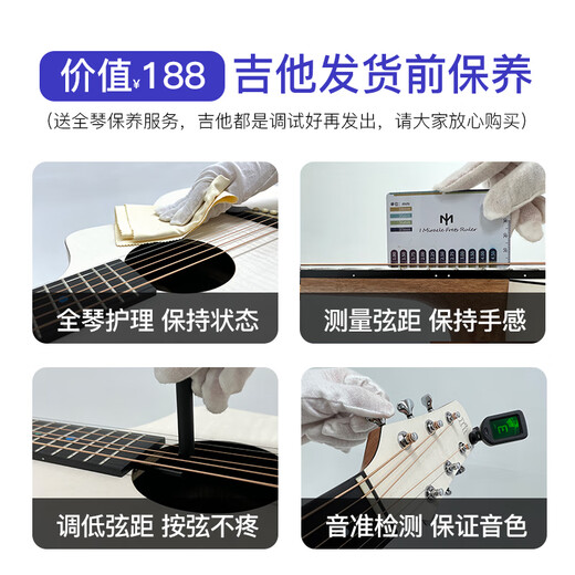 Natasha Mercury Beginner Folk Guitar HPL White High-Precision Guitar [Guitar Intelligence Agency] Mercury丨36-inch丨Notified Angle丨Original Sound Model