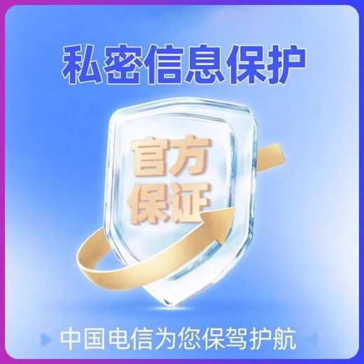 
China Telecom Shanghai Telecom is a low-cost annual single broadband fast door-to-door installation of non-Mobile Unicom Shanghai Telecom single broadband 500M annual package = 1049 yuan