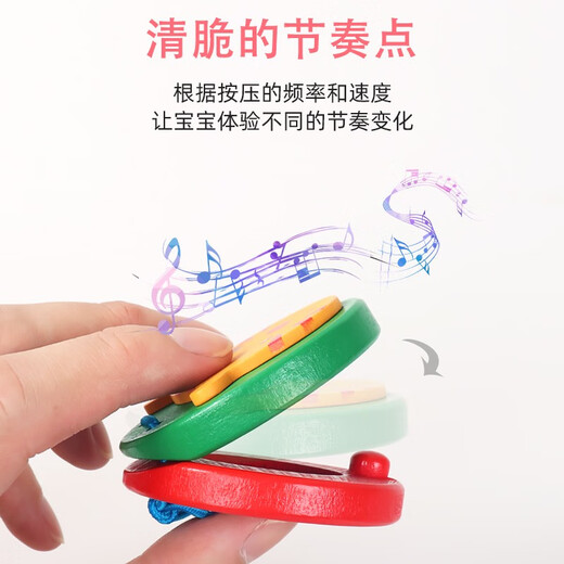 嘟特木质响板塑料奥尔夫早教音乐玩具儿童打击乐器哒哒舞板专业圆舞板 小狗款响板