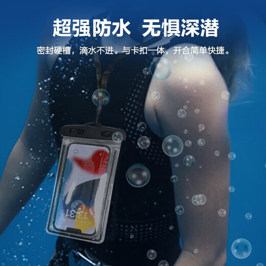 ESCASE mobile phone waterproof bag, touch screen waterproof cover for swimming, diving and photography, takeaway rider rain cover, suitable for Apple, Huawei, Xiaomi, Apple 15/15pro, Huawei mate60, armband lanyard style丨Black