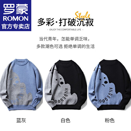 罗蒙套头毛衣男秋冬季新款加绒加厚圆领针织衣保暖内搭打底上衣服男装 6851黑灰加绒 M /170