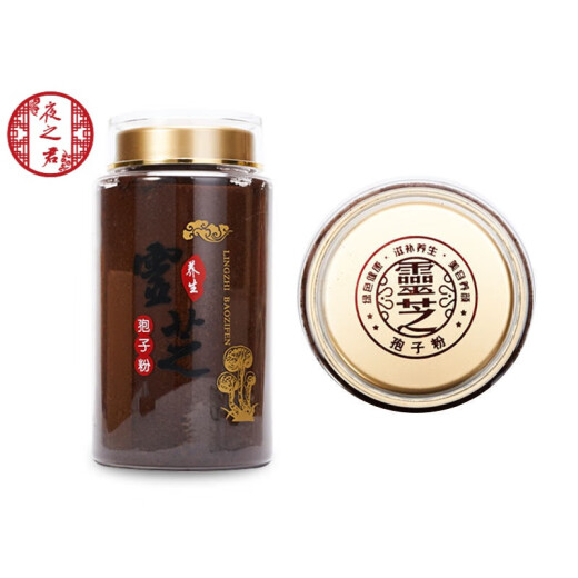 北京同仁堂长白山正宗灵芝孢子粉头道林芝孢子粉赤灵芝种子粉质细腻礼盒 红色礼盒【500克】