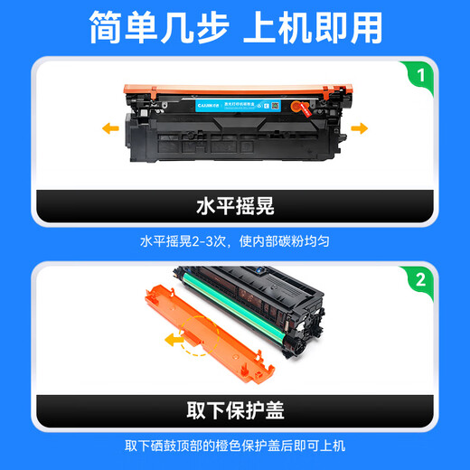 CF450A toner cartridge is suitable for M652dn/M652n printer ink cartridge M653dn/dh/x all-in-one MFP M681dh/f/z copier toner cartridge M682z toner cartridge HP655A set