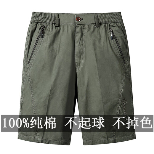 普鸵休闲短裤男纯棉沙滩裤大码中裤父亲中老年人外穿大裤衩宽松五分裤 9871豆绿色 2XL