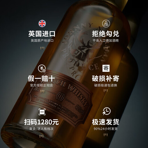 JOHNNY NORMAN英国进口原酒苏格兰威士忌酒斯佩塞可乐桶外国洋酒40度700ml礼盒 英国进口【2支驯鹿装】