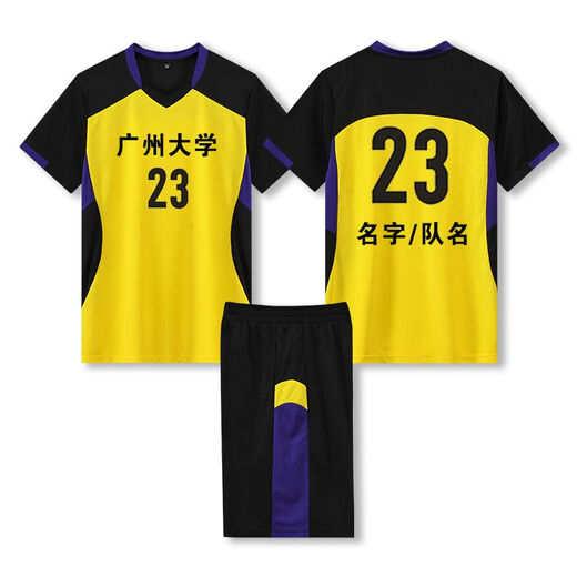 尚好服饰排球服网球服套装羽毛球服乒乓球服运动服训练服短袖团购速干衣 AX-A835白色定制 XL-男165-170CM