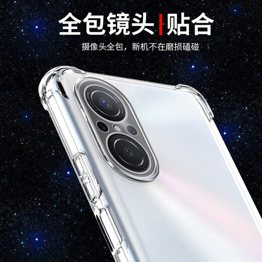 AOYAMIC 适用华为nova9 SE手机壳4g nova9se保护套防摔镜头全包透明超薄硅胶软壳男女款 华为nova9 SE 4G【透明白】 新升级全包镜头保护简约透明气囊防摔软壳