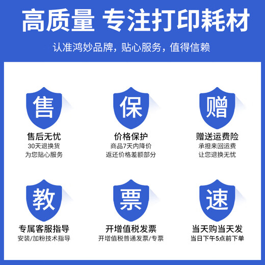 
Hongmiao Applicable Canon TS3480 Ink Cartridge Canon ts3480 Home Printing Color Inkjet Multi-Function All-in-One Machine 845 Ink Box 846 Ink [Black Ink Cartridge Large Capacity] About 600 Pages Cannot Add Ink