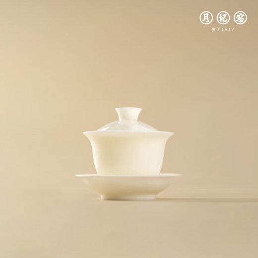 Yueji Kiln Gentleman is like Jade Ice jade porcelain covered bowl small set gift box