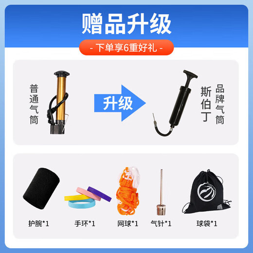 SPALDING rubber No. 7 basketball FIBA certified outdoor use 84-421Y