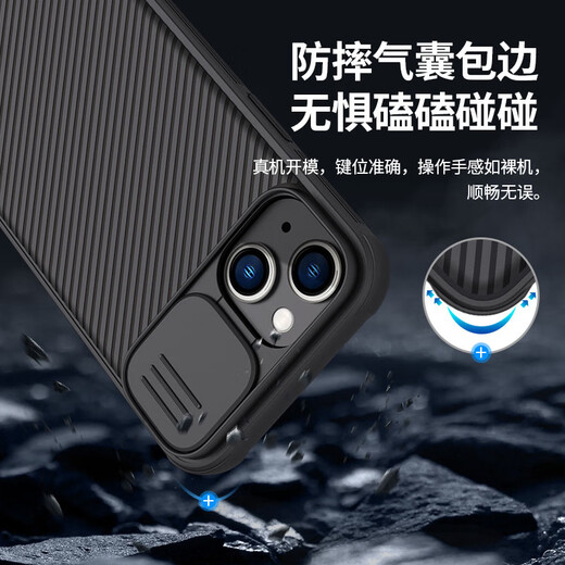 Nelkin is suitable for Apple iPhone 14/13 mobile phone case, full-inclusive anti-fall protection case, sliding cover, lens camera creative protective case, silicone soft edge, black mirror Pro, black