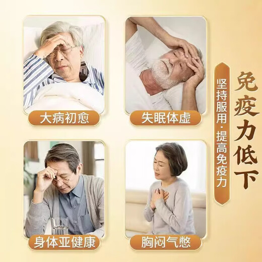 Peking Tongrentang gebrochene Wand Ganoderma lucidum sporepulver für mittlere und ältere Menschen, um Immunität und nahrhafte Gesundheitsprodukte für Älteste Geschenkboxen 120 Taschen 1 große Schachtel [6 kleine Schachtel] bei Peking Tongrentang echte Geschenkboxen 120 Taschen zu verbessern