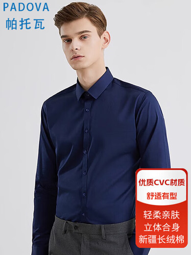 Patova Shirt Hommes à manches longues à manches solides à manches solides à manches longues Business Professionnel Temps formel White Shirt Work Cloth