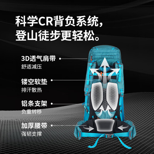 Naturehike挪客云径登山包户外专业徒步轻量化双肩背包男女旅行大容量多功能 45L/天青灰/配防雨罩
