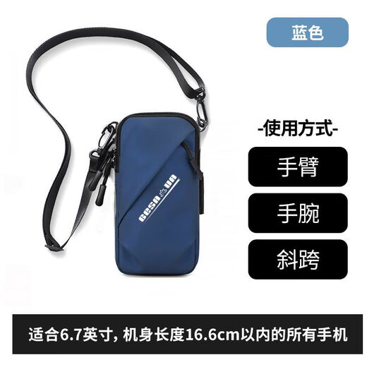 Zailu running mobile phone arm bag sports mobile phone arm bag personalized large capacity leisure fitness cycling arm wrist bag B type - multi-functional upgraded version - pink