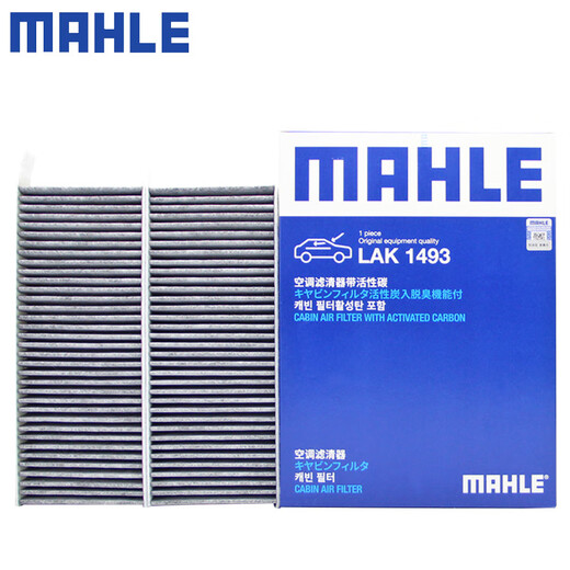 
MAHLE air conditioning filter lattice filter activated carbon adapted to Peugeot Citroen Peugeot 5008/Citroon Tianyi C5/DS7