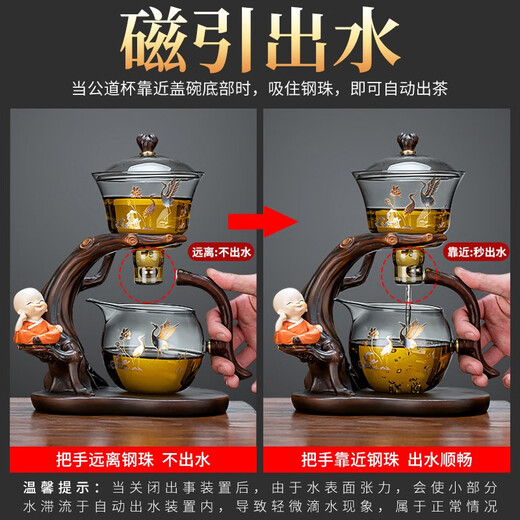 Zhengyang complete set of glass kung fu tea set home teacup magnetic automatic tea maker simple office meeting guests drinking tea welcoming ash lotus crane set + tea can + tea ceremony