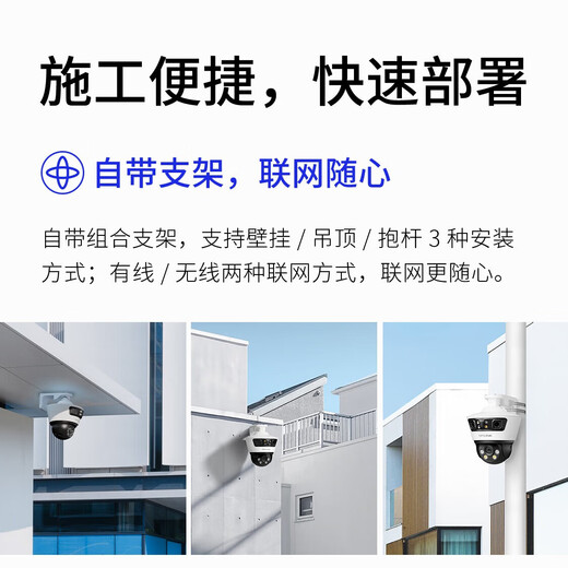 Cámara inalámbrica al aire libre TP-Link TP Lente de triple de 3 ojos 360 grados Vista panorámica de ángulo ciego en la puerta de la tienda de inicio Almacén remoto TP IoT Monitor Gimbal Billiard Machine 669V [679V-DC Fuente de alimentación] Envíe una fuente de alimentación y cable de extensión 7 millones HD 64G (actualización gratuita a 128g)