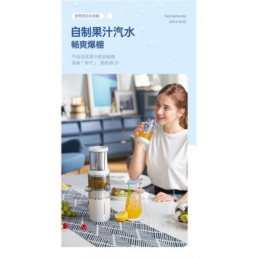 
Mofei MR9900 press rod bubble stick juice cup grinding head grinding mesh bubble bullet juicer MR9901 accessories MR9900 press rod coconut milk white
