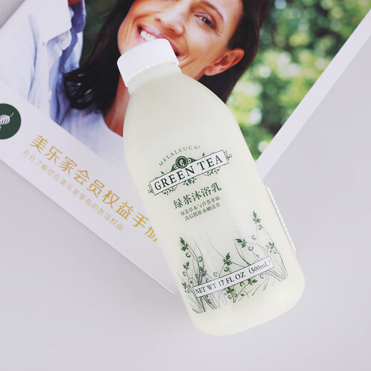 Melaleuca Green Tea Shower Milk Pack Home Pack 1050ml Gel Gel Hidratizante Propiedad de protección ambiental Supermanket Oficial Sitio web Pack + Presión Cabeza 1050ml 1 Botella
