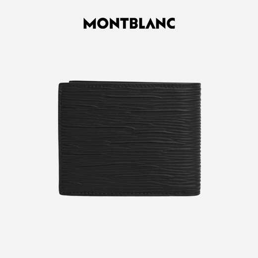 万宝龙MONTBLANC 4810系列6卡位牛皮革短款钱包卡夹 130926 礼物