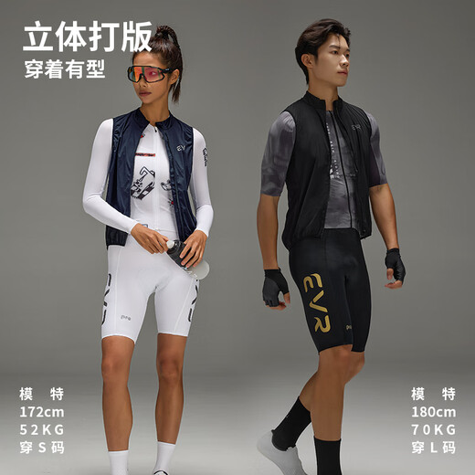 EVR Cycling Windproof Vest Cycling Suit Men's and Women's Same Top Jacket Highly Elastic Breathable Water-Repellent Bicycle Ascent Feng Yue - Obsidian Black 2XL