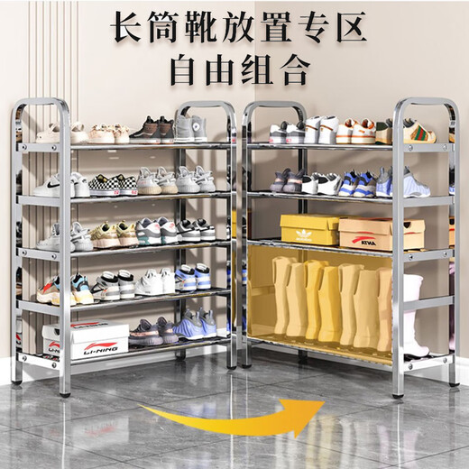 Yun sense stainless steel shoe rack door multi-layer home rental economical storage shoe cabinet dormitory bold shoe rack storage rack four-rod reinforcement five layers 100cm