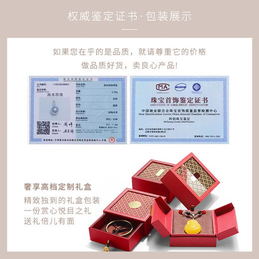 Qiongruige Crown Model 18K Gold Tahitian Black Pearl Pendant Seawater Round Malachite Green Necklace Pendant Single 11-12mm Malachite Green Slightly Flawed + 18K White Support