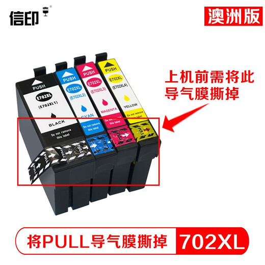 Xinyin suitable for Epson 702 ink cartridge WorkForce EPSON WF3725 WF3720 702-I printer 702XL-black ink cartridge