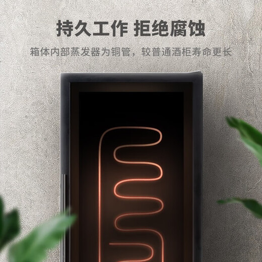 SILIWERE red wine cabinet, constant temperature wine cabinet, home red wine cabinet, living room wine cabinet, custom red wine cabinet, width 800, depth 450, height 2000, black, 120 bottles, exclusive version