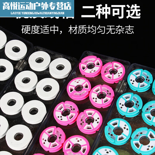 Zailu 55cm main line box large-capacity fishing gear box fishing line box 40-axis 32-axis fishing line storage box main line spool blue and white 32-axis silicone model