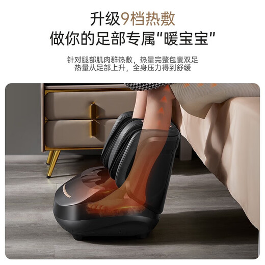 奥克斯（AUX）足疗机腿部按摩器足腿一体小腿揉捏加热足底脚底脚部按摩仪美腿机护膝保暖送老人父母生日礼物实用 光蕴白【气囊全包裹+10大模式+9档热敷】 教师节送老年人长辈健康爸爸妈妈老公老婆用的高档礼品