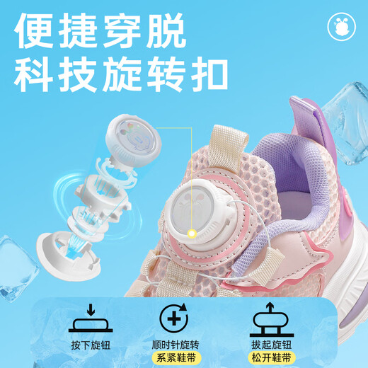 巴布豆（BOBDOG）童鞋女童运动鞋夏季透气女孩儿童鞋子103542050樱花粉/丁香紫26