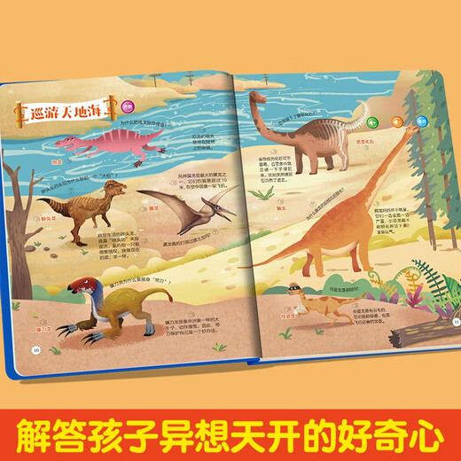 Einhunderttausend Warum kannst du sprechen? Das Hard-Shell-Hardcover-Sprechbuch kannst du sprechen? Das 3-6-jährige Kinderaufklärung Audio Early Education Cognitive Buch 978755 ** 16823