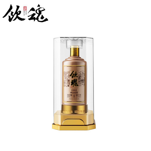 Drinking Soul Doyen Sauce Liquor 1983 Kweichow Moutai Town Maotai Flavor Pure Grain Puree Liquor 30 Years Old Liquor 53% 500ml Drinking Soul 1983 Single Bottle