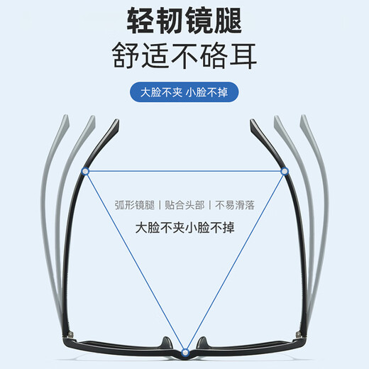 名悦专业配镜近视眼镜男可配度数定制加散光超轻眼镜框全框tr材质镜架 双眼平光0度 有镜盒镜布 配1.56非球面镜片