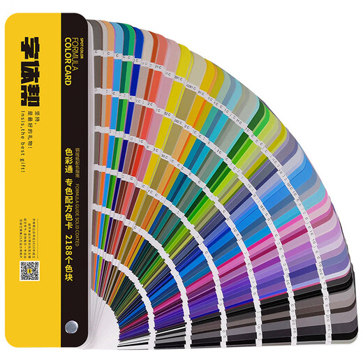 Coube de colon Tong Une police aide à repérer la carte couleur Carte de couleur 2188 Carte de couleur Impression de concepteur peinture Pantone C Carte 1601b International Color Standard Color Carte National Standard Paint Color Sample Sample U CARTE CMYK COLOR COLOR 110N BUILT