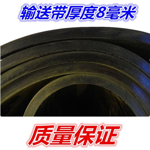 50 cm wide concrete mixer batching machine conveyor belt transport belt belt friction belt ring conveyor belt ring 50 cm wide circumference 3.6 meters